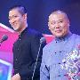 曹云金否认退出德云社 副总王海称其“太忙”
