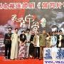 “曹操墓”后又起喧嚣 《第四片甲骨》开拍(图)