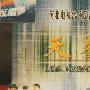 黄晓明或将离开华谊 周迅出走不带团队
