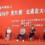 李少红拍红楼曾欠薪5个月 安徽台保留黛玉裸死