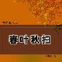 李玖哲发专辑开启内地宣传 感谢周杰伦赠歌(图)