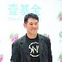 李连杰壹基金申请变公募遇挫 各项目仍正常开展