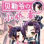电视金钟奖入围公布 罗志祥杨丞琳争男女主角