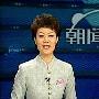主播文静服装引热议 赵忠祥解读主持人穿衣苦恼