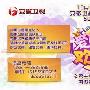 安徽卫视台庆季开启《欢乐派》 万份大奖送不停