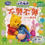 张艺谋携《山楂树》主演亮相釜山电影节(图)