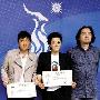 孙楠毛阿敏获“亚运歌手”荣誉证书(图)