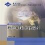 瑞士流金哥萨德主唱史蒂夫-李车祸去世(图)