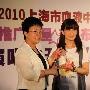 孟庭苇化身献血大使 上海演唱会启动(组图)