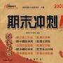 开心麻花新剧上演 宝马汽车改古典扮相(图)
