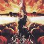 传兔年春晚将聚齐“四大天王”