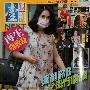 黎姿闭关一年保幼女 限制父母看望