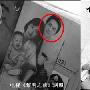 《黎明之前》拿李敖全家福充数 制片方：望谅解