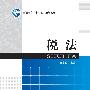 “黑转头”范明一家首度亮相 做客《艺术人生》