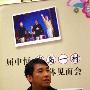 《宝岛一村》主演屈中恒：懊悔代言眷村新盘