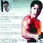 甄子丹删《陈真》牢骚微博 称想不到反应那么大