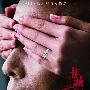 《非诚勿扰2》发布首款海报 12月22日上映