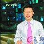 内部人员：央视主持人薪资不同 与频道政策有关