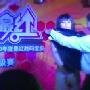 成都选秀惊现“脱光女” 网友恨批娱乐无底线