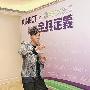 蔡卓妍炮制神秘生日会为陈伟霆庆生(图)