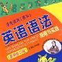 《李小龙》首映盛大绽放 群星熠熠有笑有泪(图)