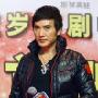 《大玩家》首映 片方致敬群众演员发红包(图)