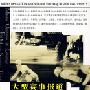 韩真真“出家整容”四大疑团 医生：需心理整形