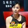 对话刘嘉玲：姜文很懂女人 老公的安慰让我落泪