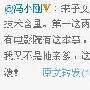 冯小刚发微博否认垄断票房：求你们骂人用点心