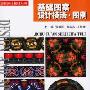 《胡桃夹子》增加“年” 瑞典大使做洋外援(图)