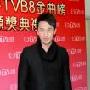 TVB8金曲榜颁奖典礼 林峰囊括三奖成大赢家(图)