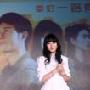《一路有你》启动宣传 黄奕承认遭遇人生低谷