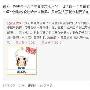 黄圣依微博澄清小三传闻 多年后感谢周星驰杨子
