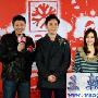 冰雪电影节发布会 《大地震》提前获票房最高奖