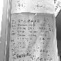 央视主播微博晒读音表 念错一字最少罚50元