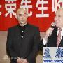 组图：中国戏剧家协会主席尚长荣喜收新弟子