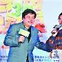 韩乔生恶搞赵忠祥：“他是一代宗师”