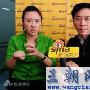 实录：对话王潮歌樊跃 “印象”系列玩的就是大