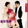 蔡少芬将生兔女 怀孕治好顽疾脊椎炎(图)