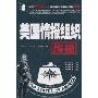 崔永元自称11年未评上职称 只因论文数没有凑够
