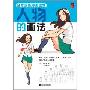 冯远征朱时茂当选`第五届中国演艺界十大孝子`