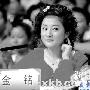 金铭回应转型失败质疑：大家都戴有色眼镜看我