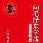 《南国有佳人》再现乱世佳人 陈怡蓉焦恩俊联袂