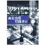 组图：范冰冰范晓萱联手打造《观音山》主题曲