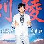 周杰伦新书念旧爱 回味“J女郎”遗憾多
