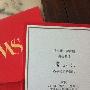 大S汪小菲婚宴请柬曝光:`包吃包喝包住包交通`