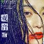 电影《观音山》网络现盗版 版权方称已口头警告