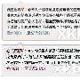 首富公子炮轰张兰造谣 称父亲未赞助大S婚礼