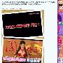 微博联播：《3D肉蒲团》主角女优原纱央莉引退