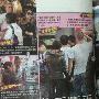 叶璇被曝恋上翻版`米帅` 交往一年闹市牵手接吻